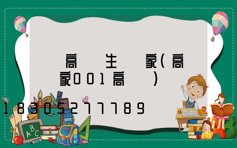 鞏義高桿燈生產廠家(高桿燈廠家001高桿燈)