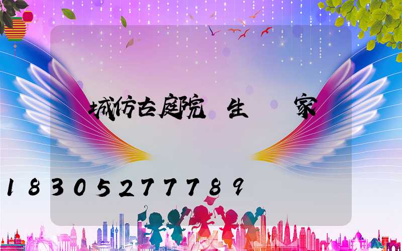 韓城仿古庭院燈生產廠家