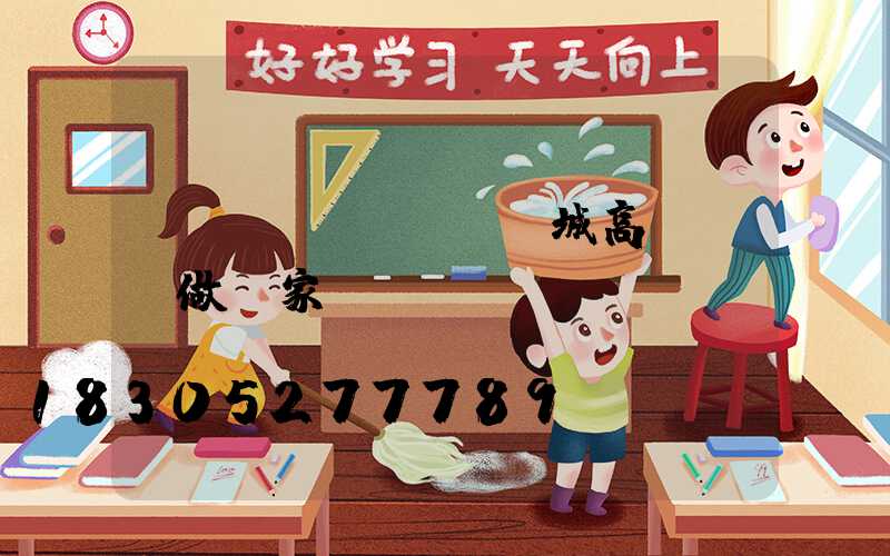 項(xiàng)城高桿燈訂做廠家