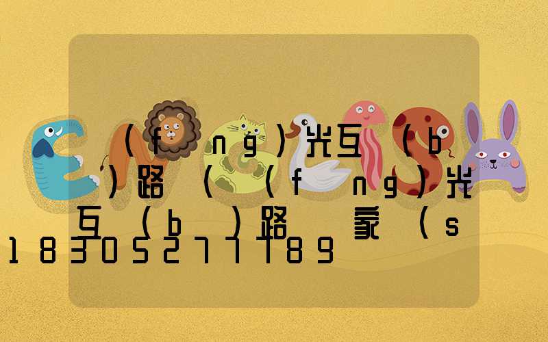 風(fēng)光互補(bǔ)路燈(風(fēng)光互補(bǔ)路燈廠家設(shè)備)