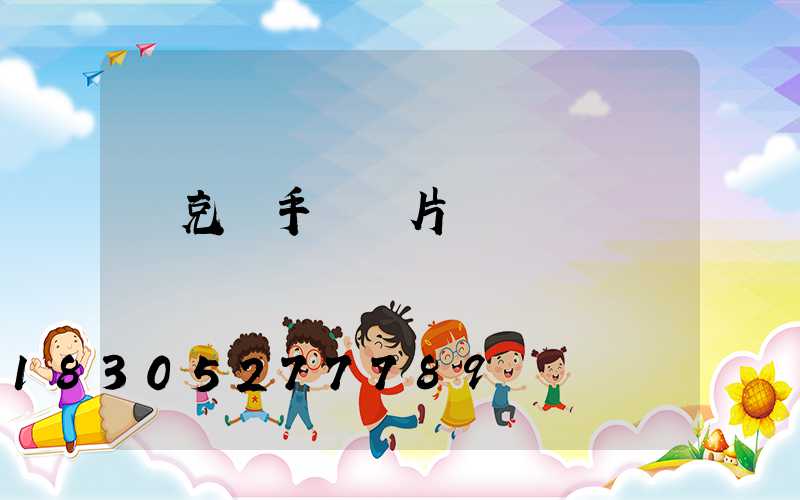 馬克筆手繪圖片