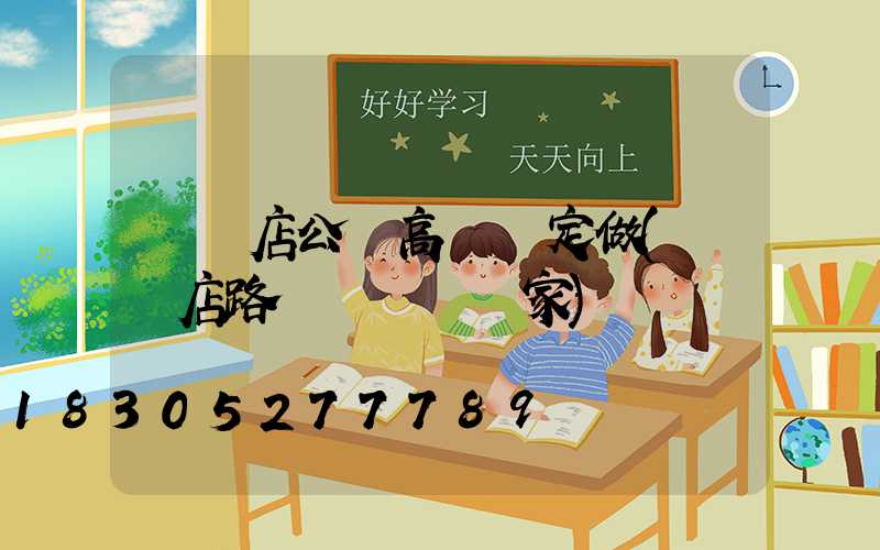駐馬店公園高桿燈定做(駐馬店路燈桿設備廠家)
