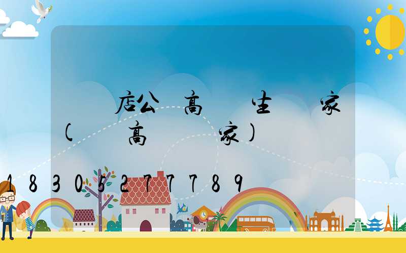 駐馬店公園高桿燈生產廠家(廠區高桿燈廠家)