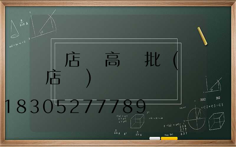 駐馬店碼頭高桿燈批發(駐馬店燈廠)