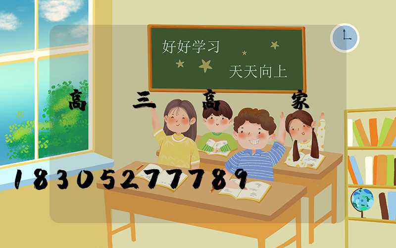 高桿燈三頭(高桿燈廠家)