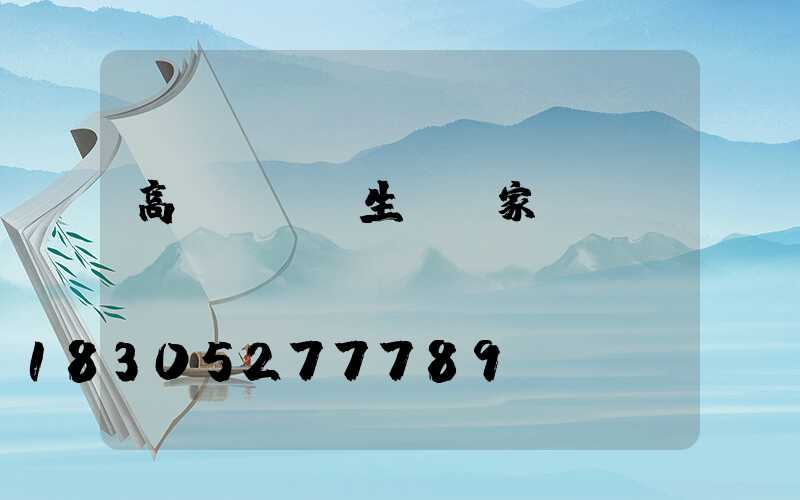 高桿燈專業生產廠家