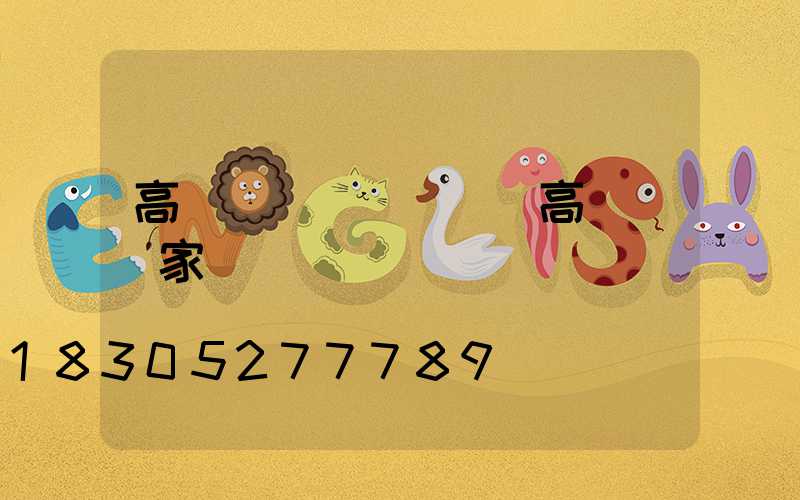 高桿燈廣場(廣場燈高桿燈廠家)