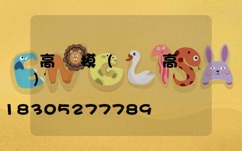 高桿燈模擬(廣場燈高桿燈)