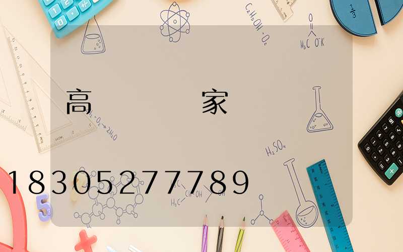 高桿燈燈桿廠家