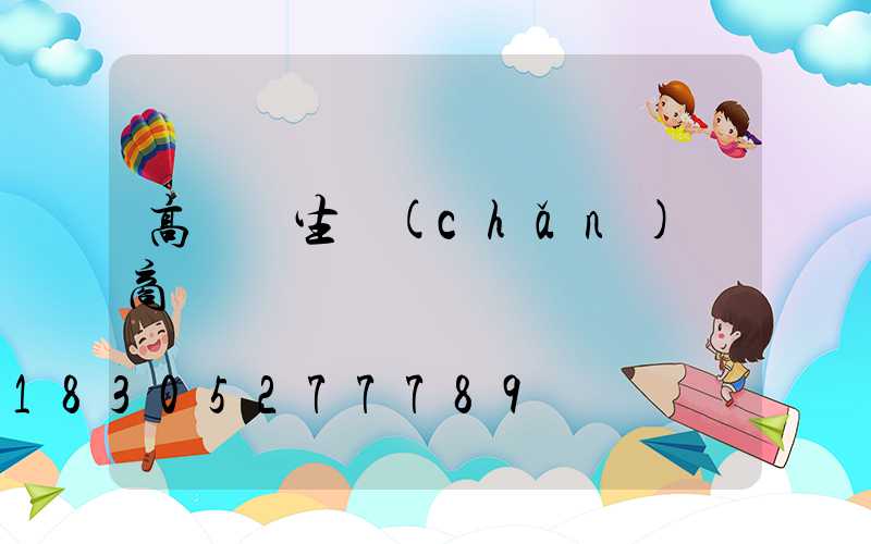 高桿燈生產(chǎn)廠商