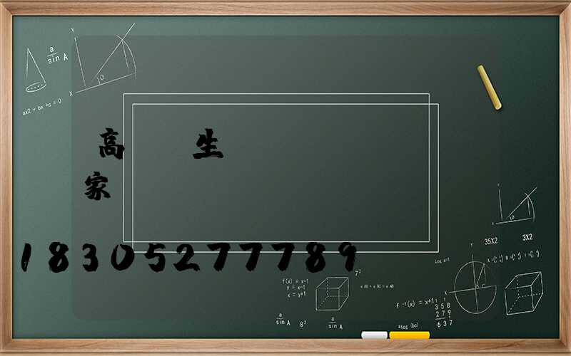 高桿燈生產(chǎn)廠家