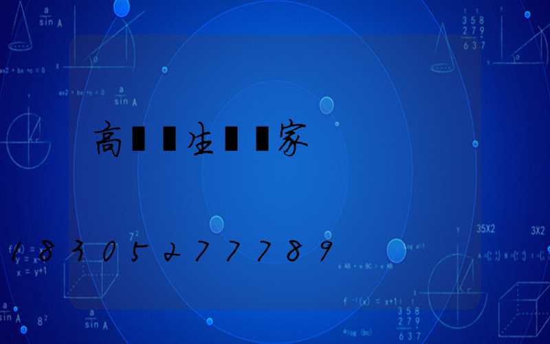 高桿燈生產廠家