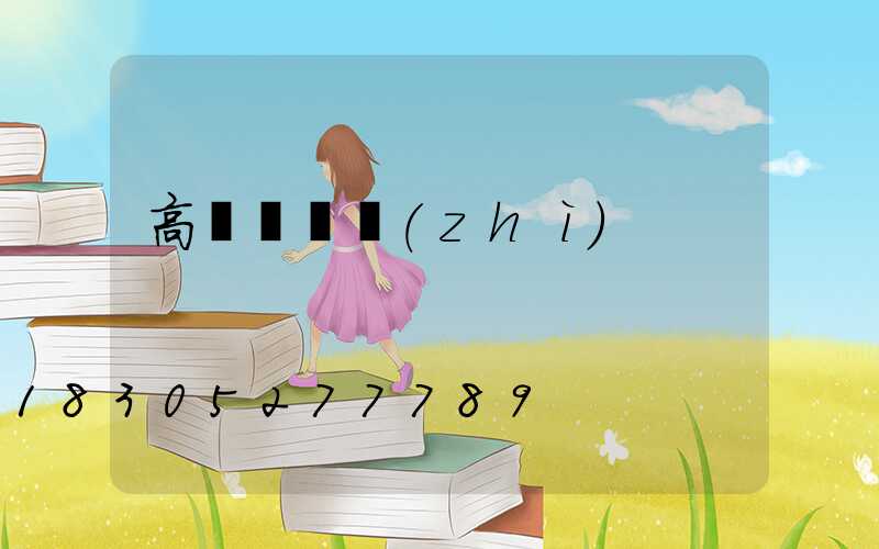 高桿燈資質(zhì)