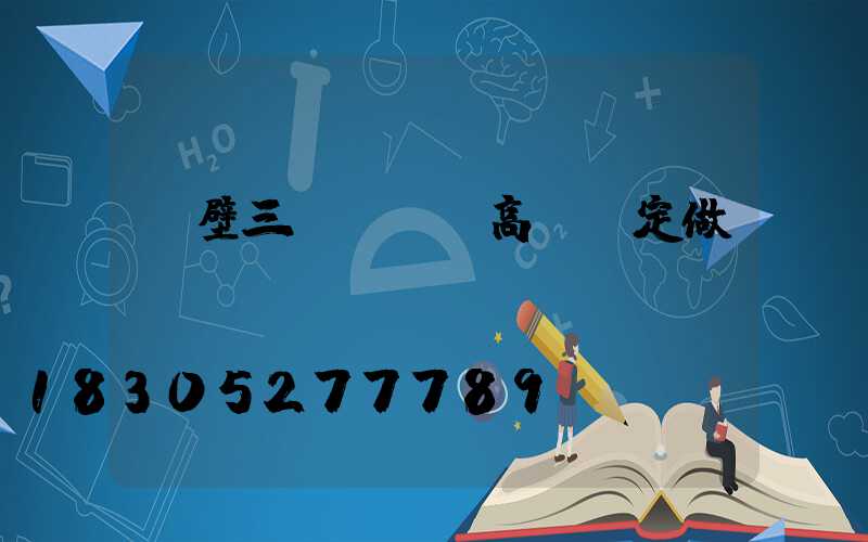 鶴壁三頭led高桿燈定做