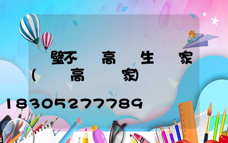 鶴壁不銹鋼高桿燈生產廠家(廠區高桿燈廠家)