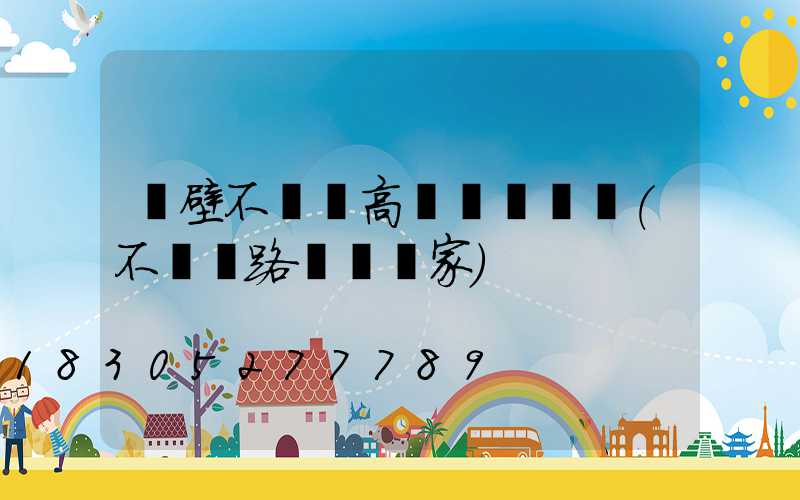 鶴壁不銹鋼高桿燈設計師(不銹鋼路燈桿廠家)