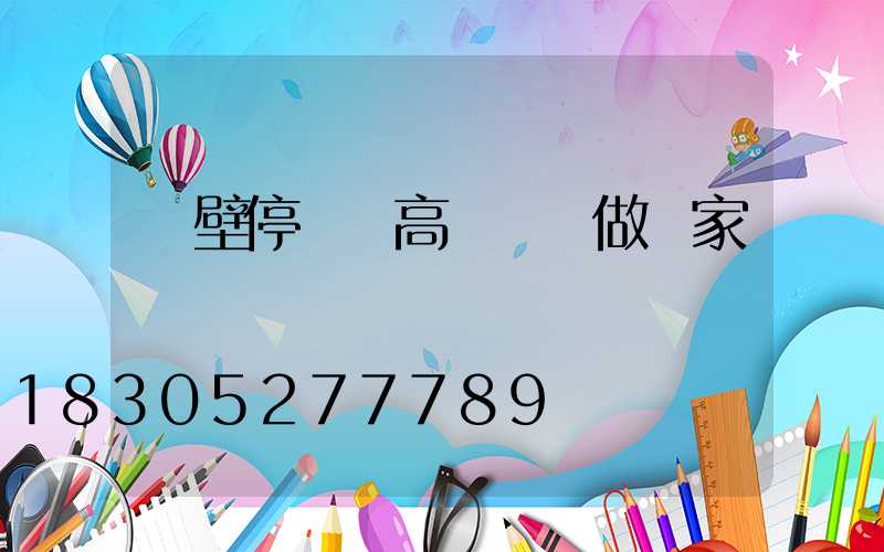 鶴壁停車場高桿燈訂做廠家