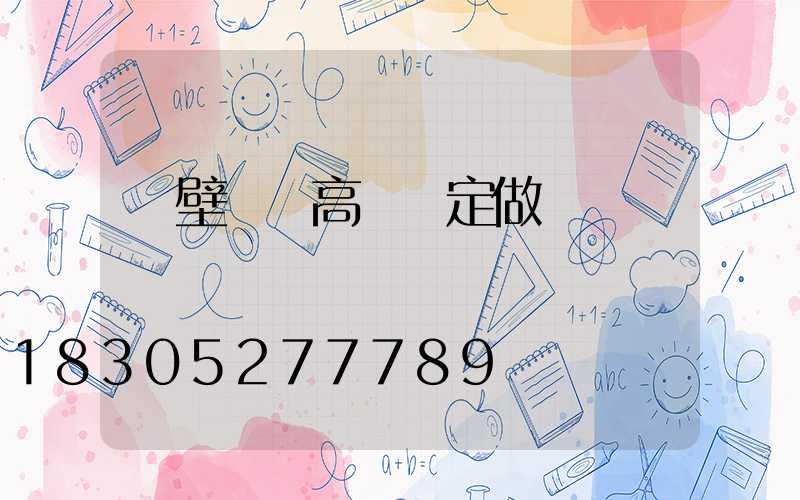 鶴壁機場高桿燈定做
