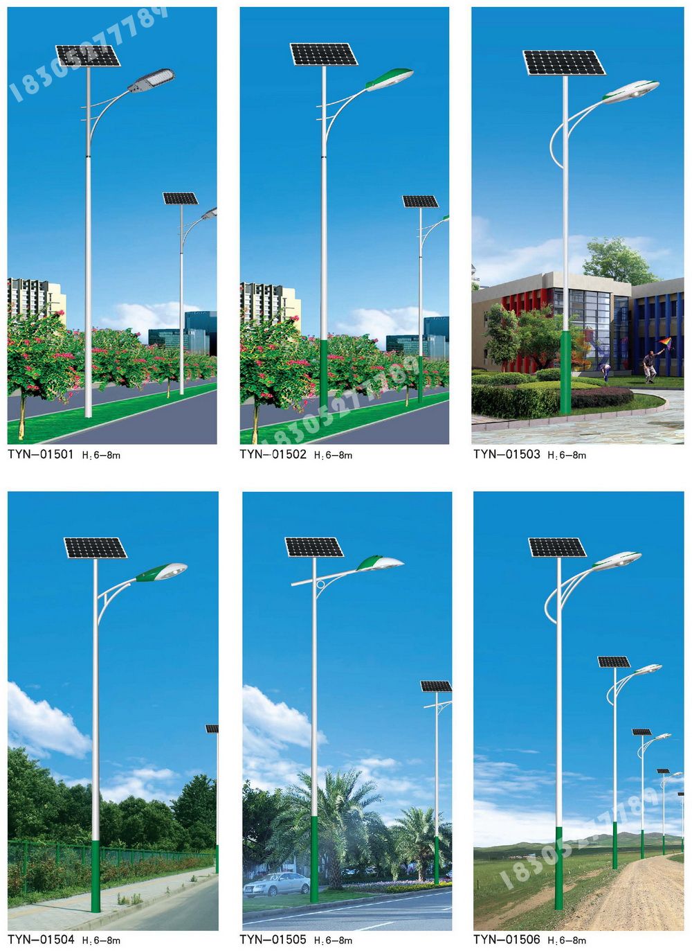 太陽(yáng)能路燈05
